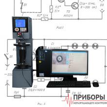 МЕТОЛАБ 603 - твердомер по Бринеллю